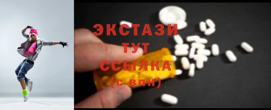 Экстази MDMA  Кострома 