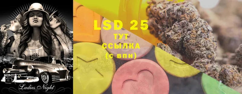 мега зеркало  Кострома  LSD-25 экстази кислота 