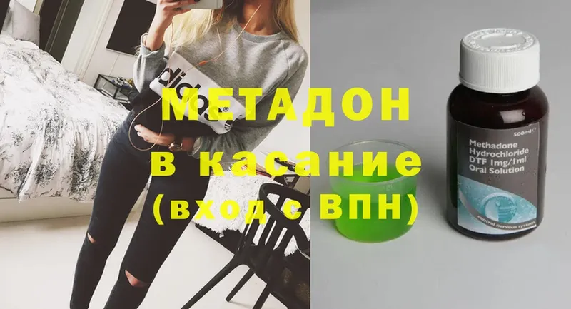 закладка  Кострома  МЕТАДОН methadone 